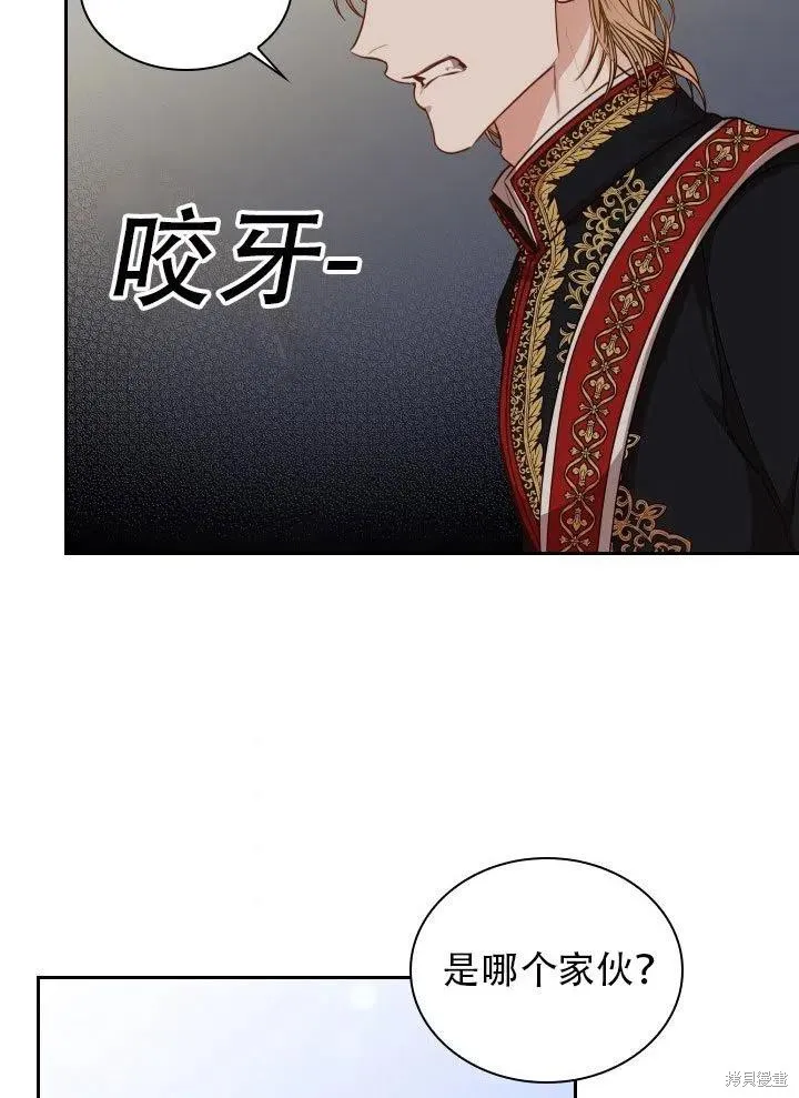 第37话 第63页