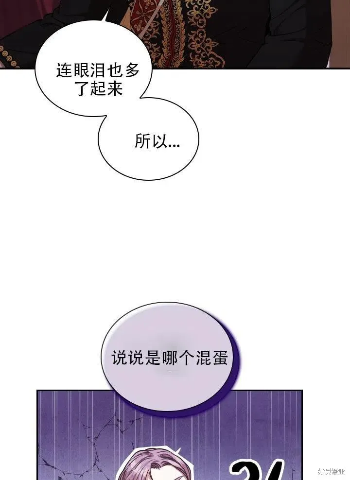 第37话 第66页