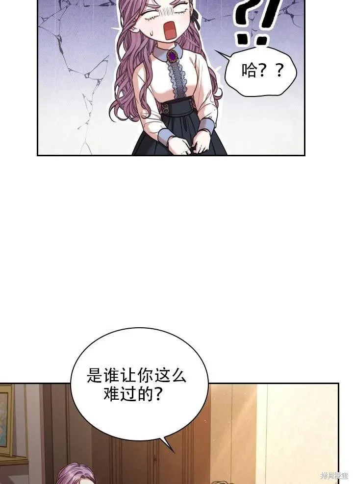 第37话 第67页
