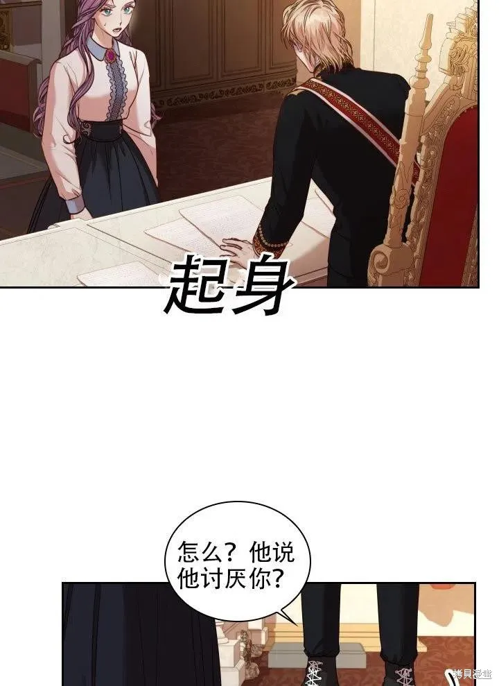 第37话 第68页