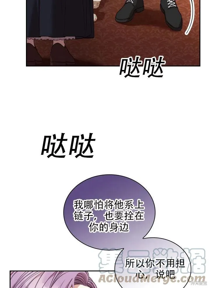 第37话 第69页