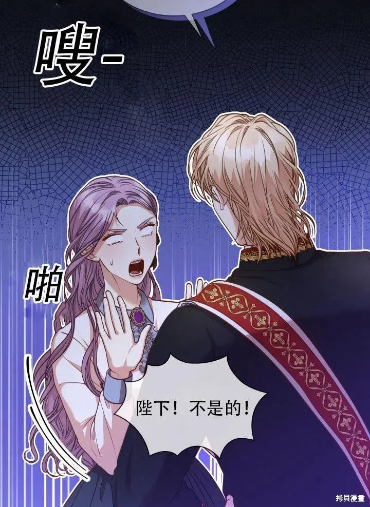 第37话 第71页