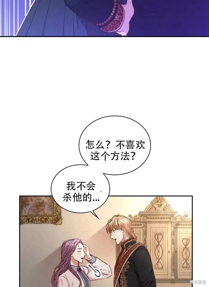 第37话 第72页