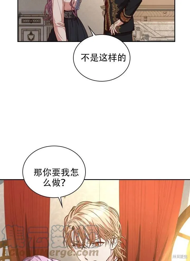 第37话 第73页
