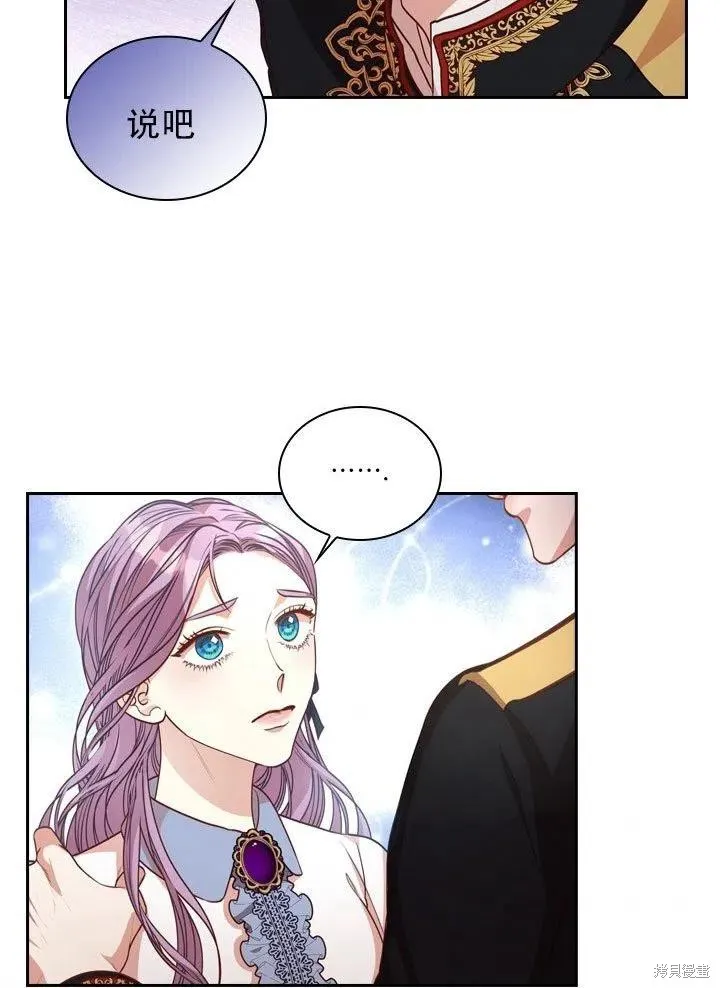 第37话 第75页