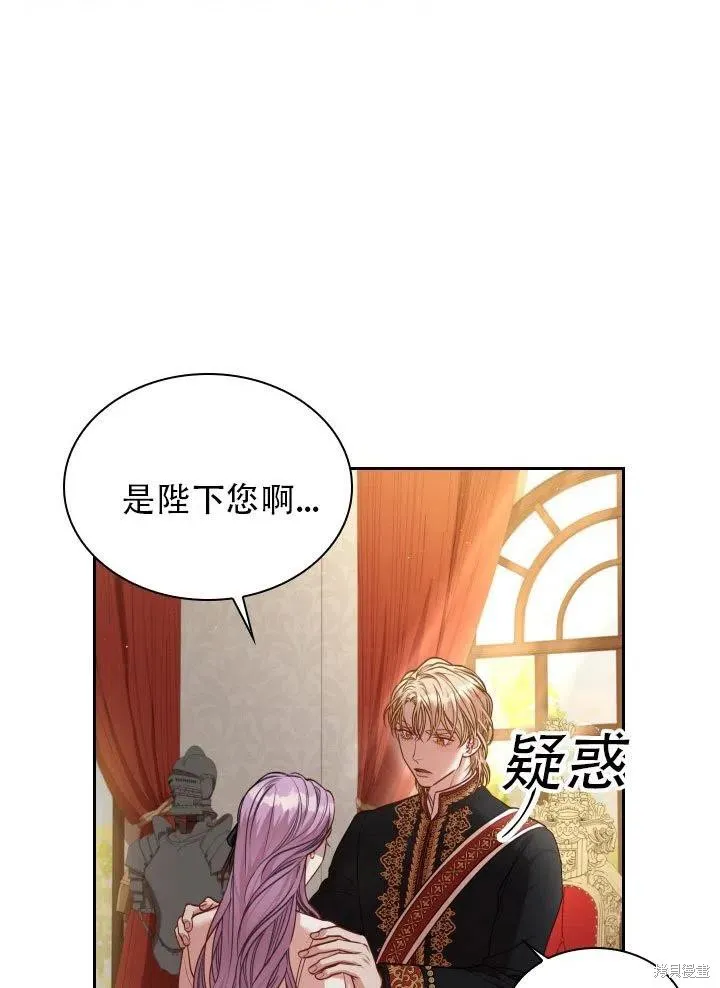 第37话 第76页