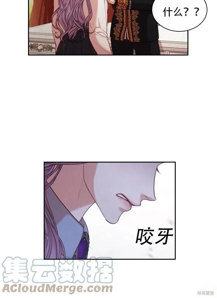 第37话 第77页