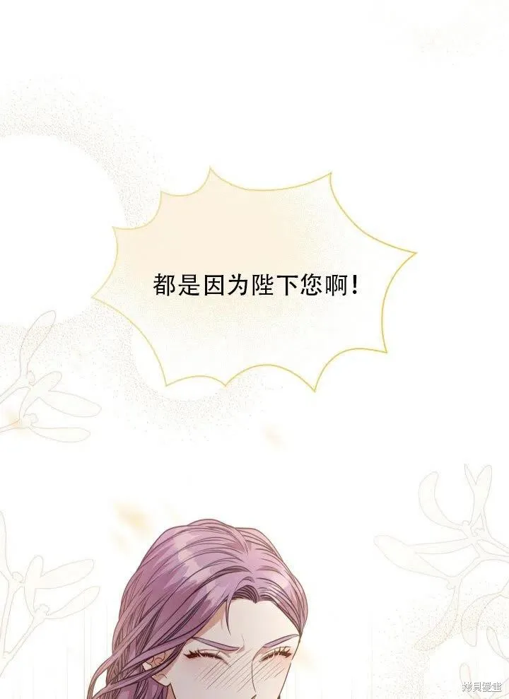 第37话 第78页