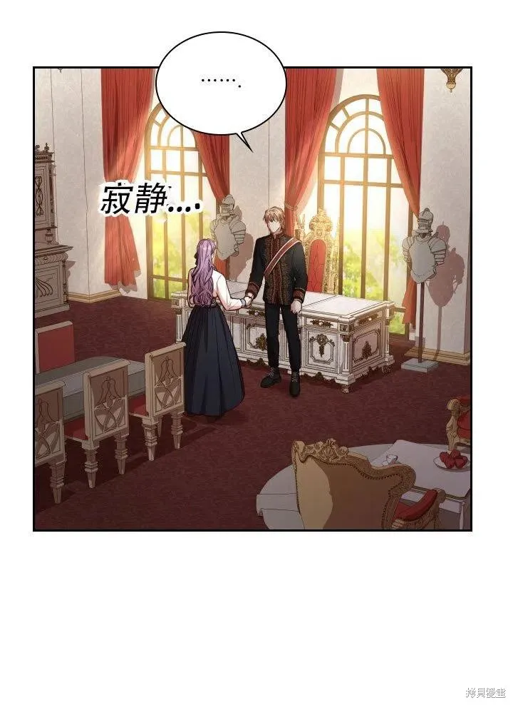 第37话 第80页