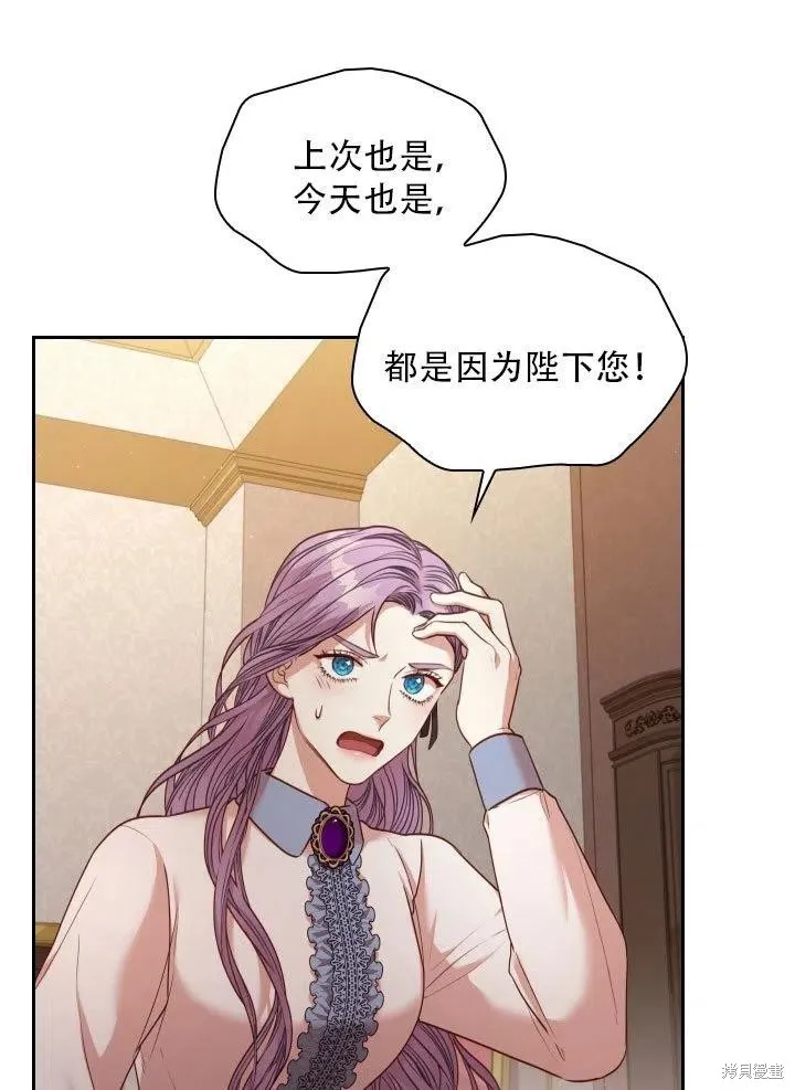 第37话 第82页