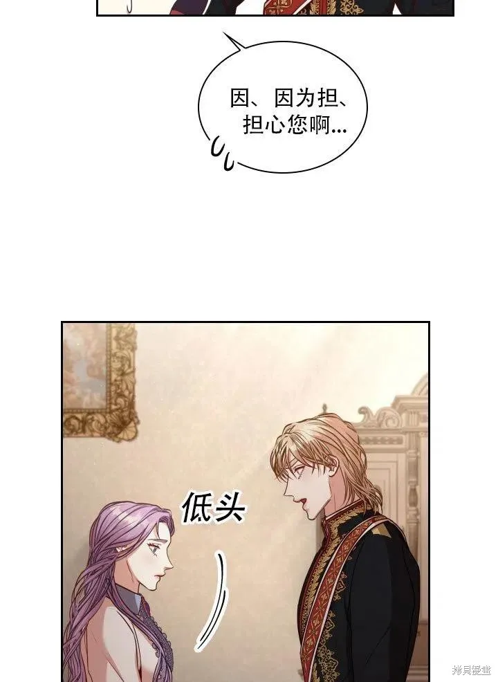 第37话 第84页