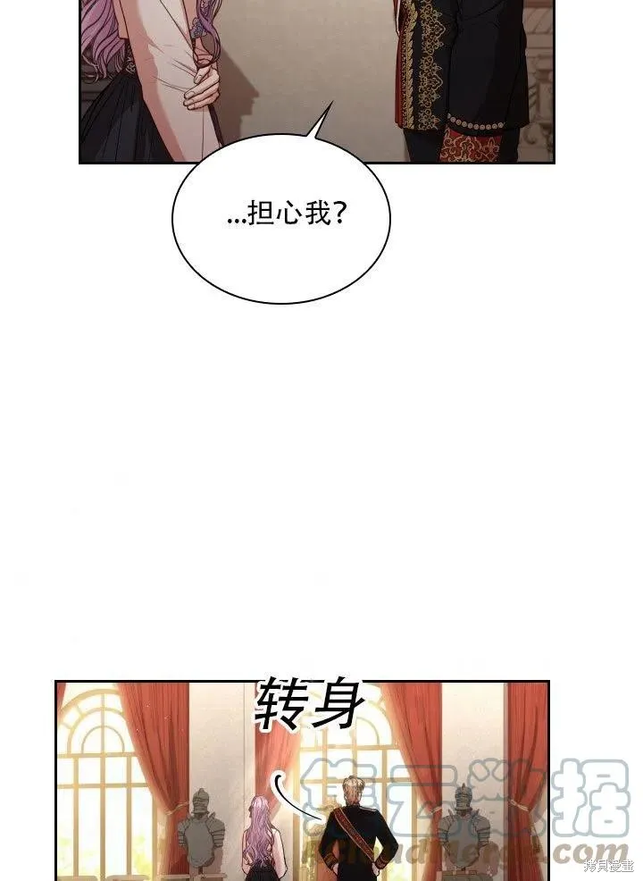 第37话 第85页