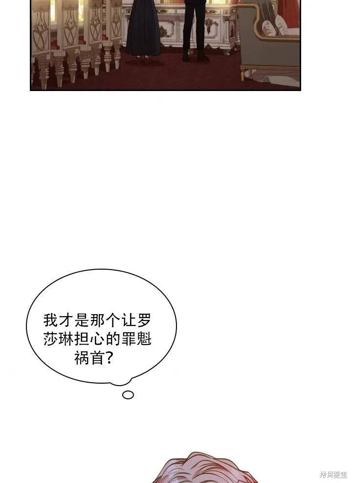第37话 第86页