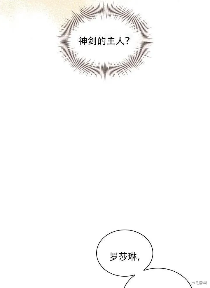 第37话 第90页
