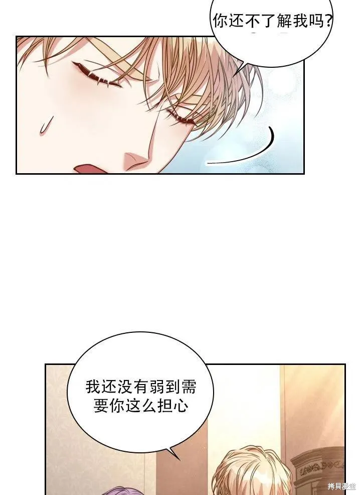 第37话 第91页