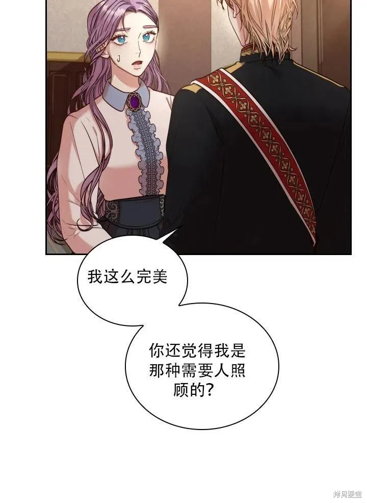 第37话 第92页