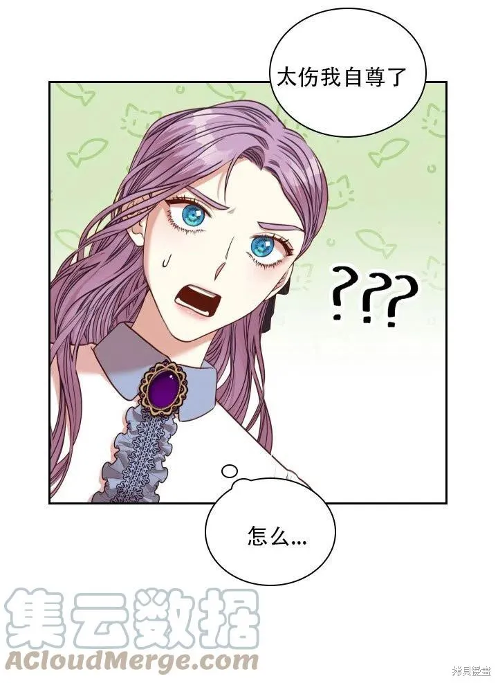 第37话 第93页