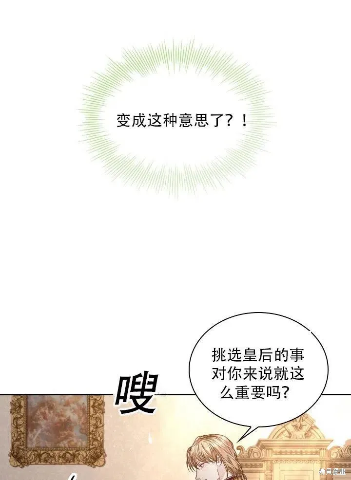 第37话 第94页