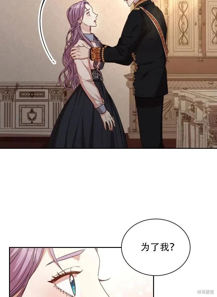 第37话 第95页