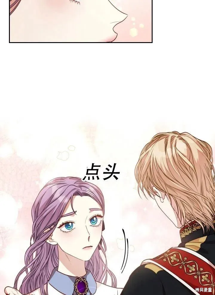 第37话 第96页