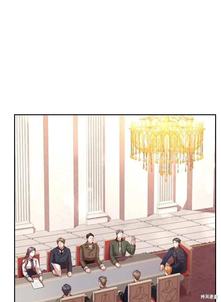 第36话 第2页