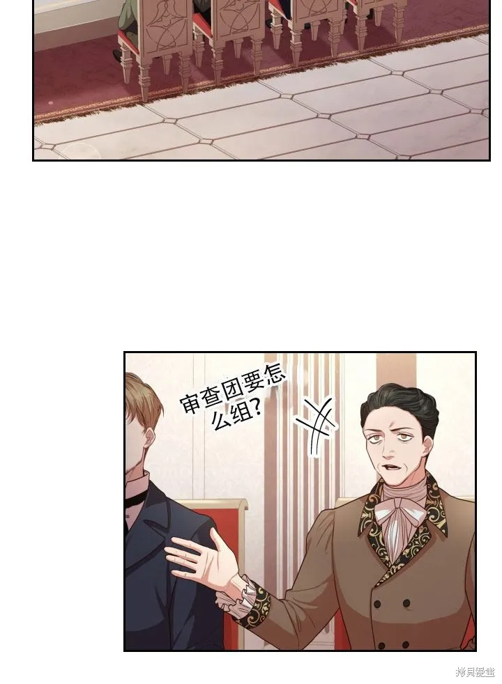 第36话 第3页