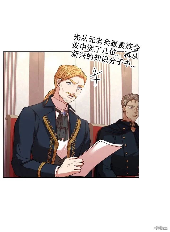 第36话 第4页