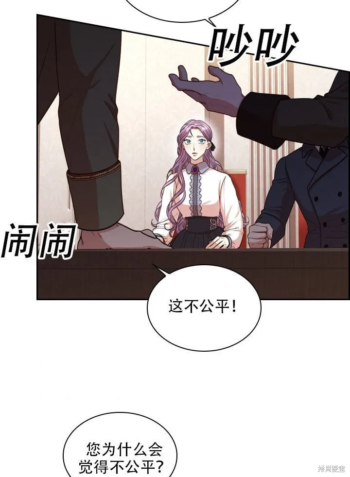第36话 第7页