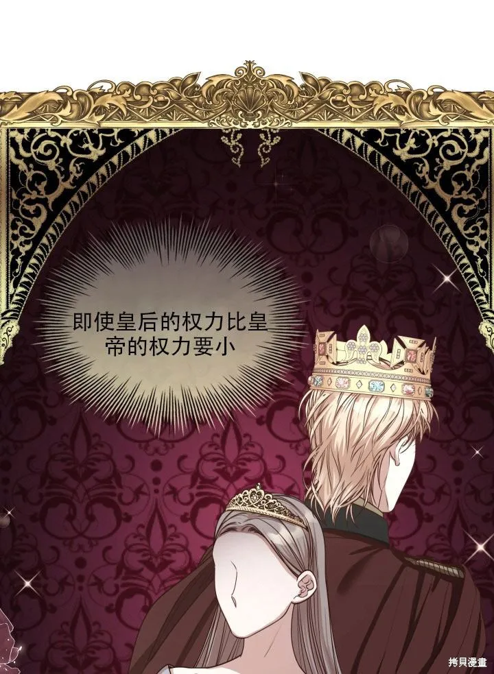 第36话 第11页