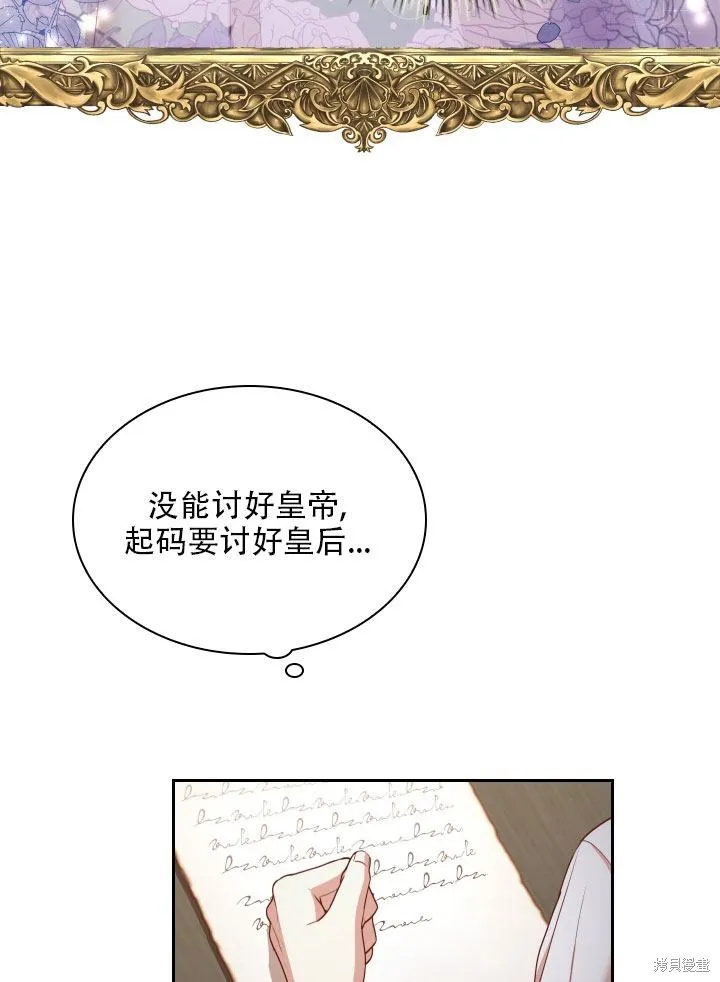 第36话 第13页
