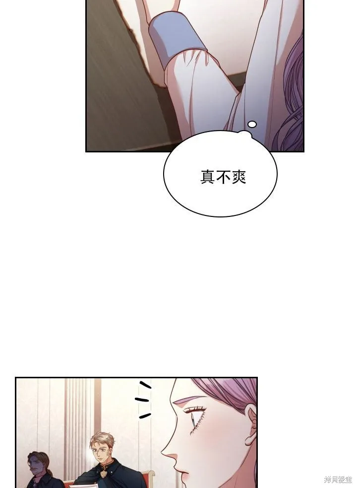 第36话 第14页