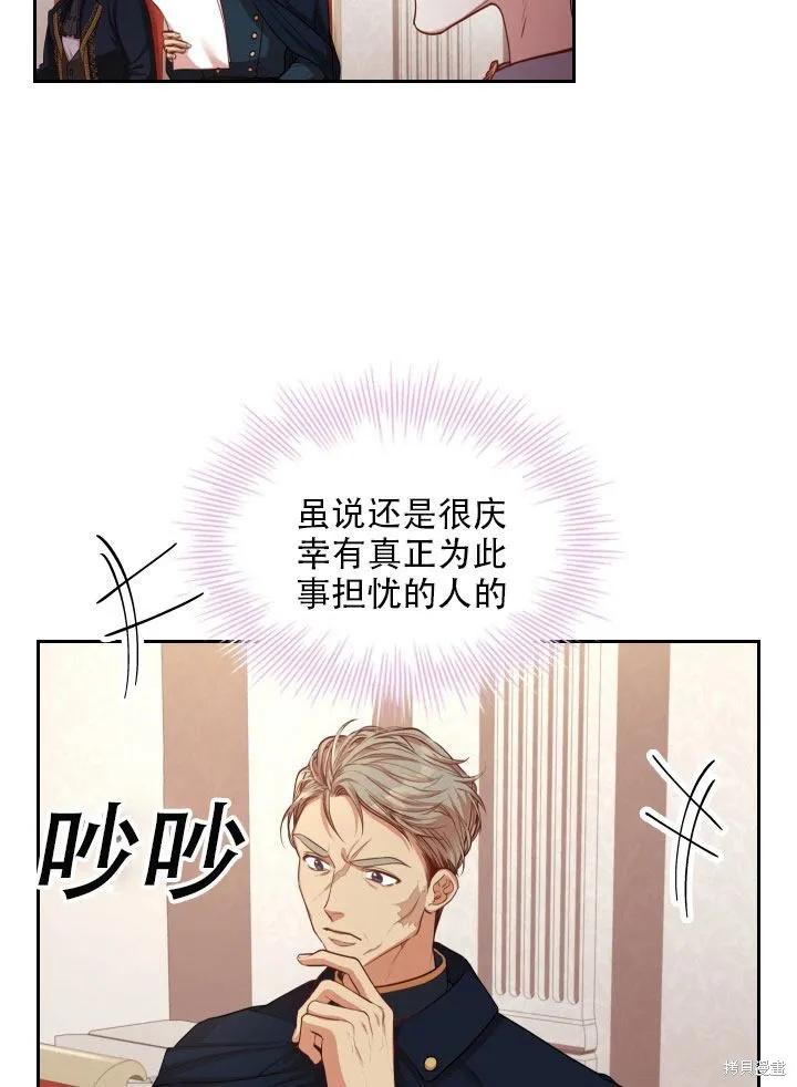 第36话 第15页