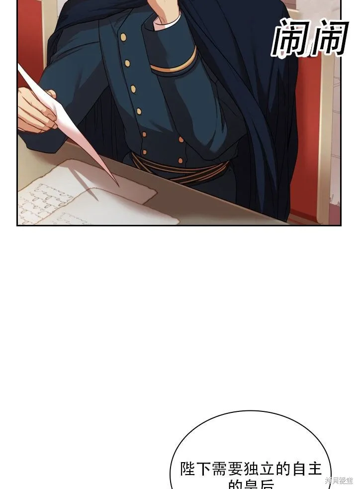 第36话 第16页