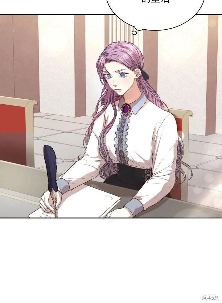 第36话 第17页