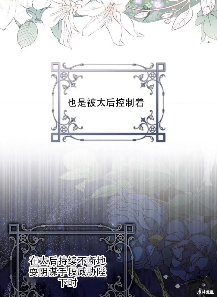 第36话 第20页