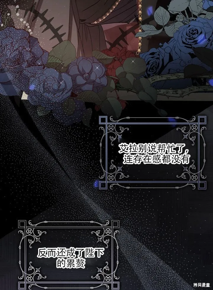 第36话 第22页