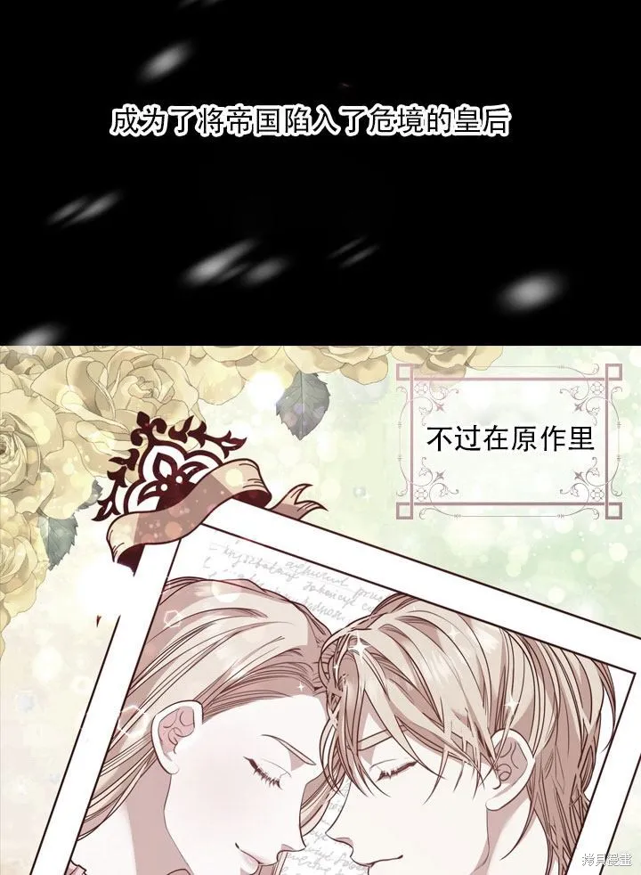 第36话 第24页