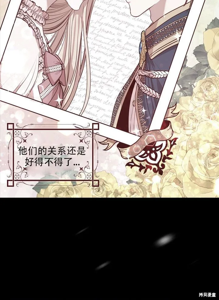 第36话 第25页
