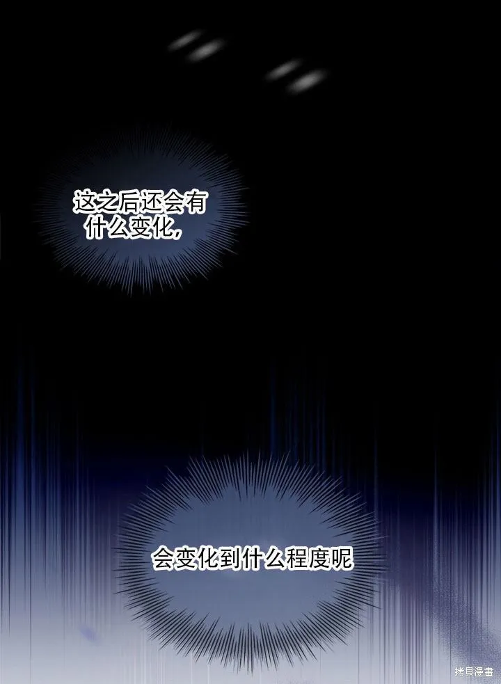 第36话 第28页