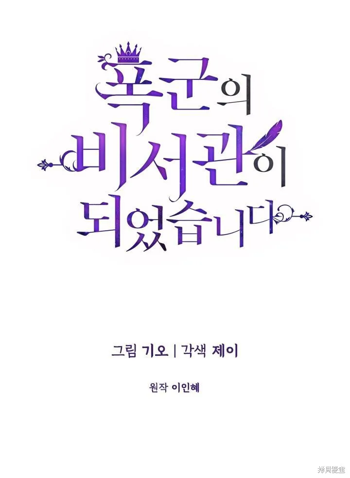 第36话 第31页