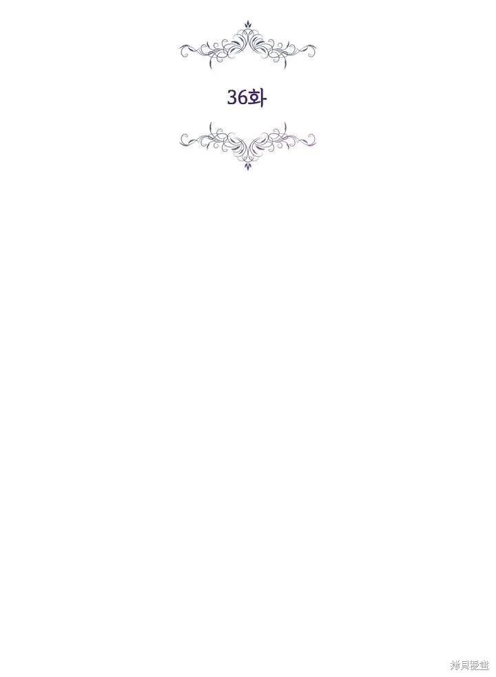 第36话 第32页
