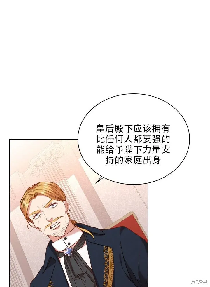 第36话 第33页
