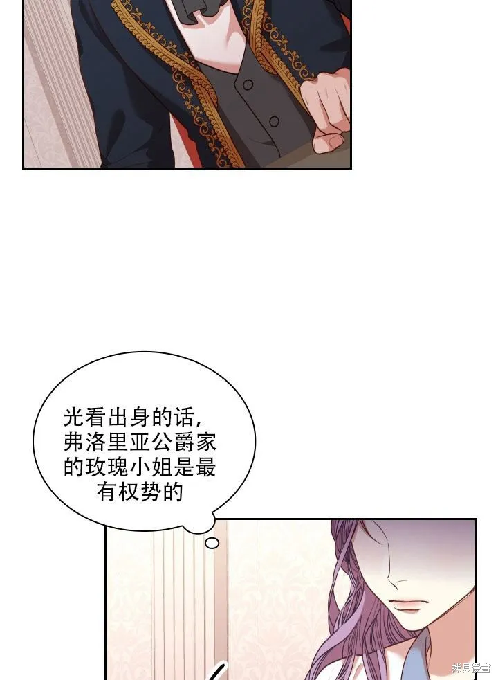 第36话 第34页