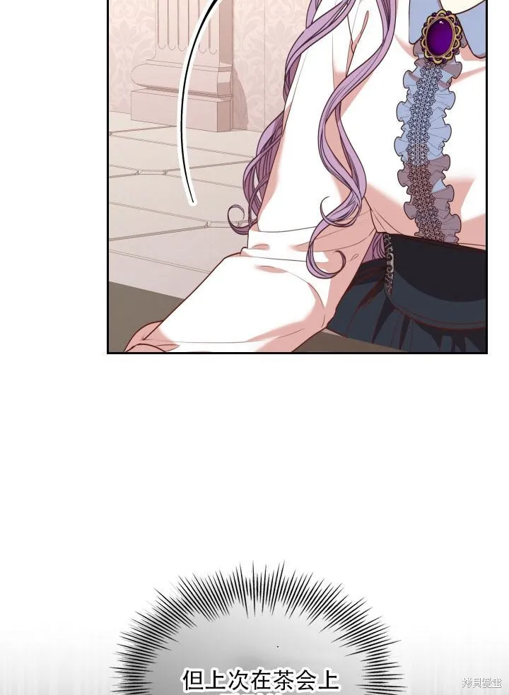 第36话 第35页
