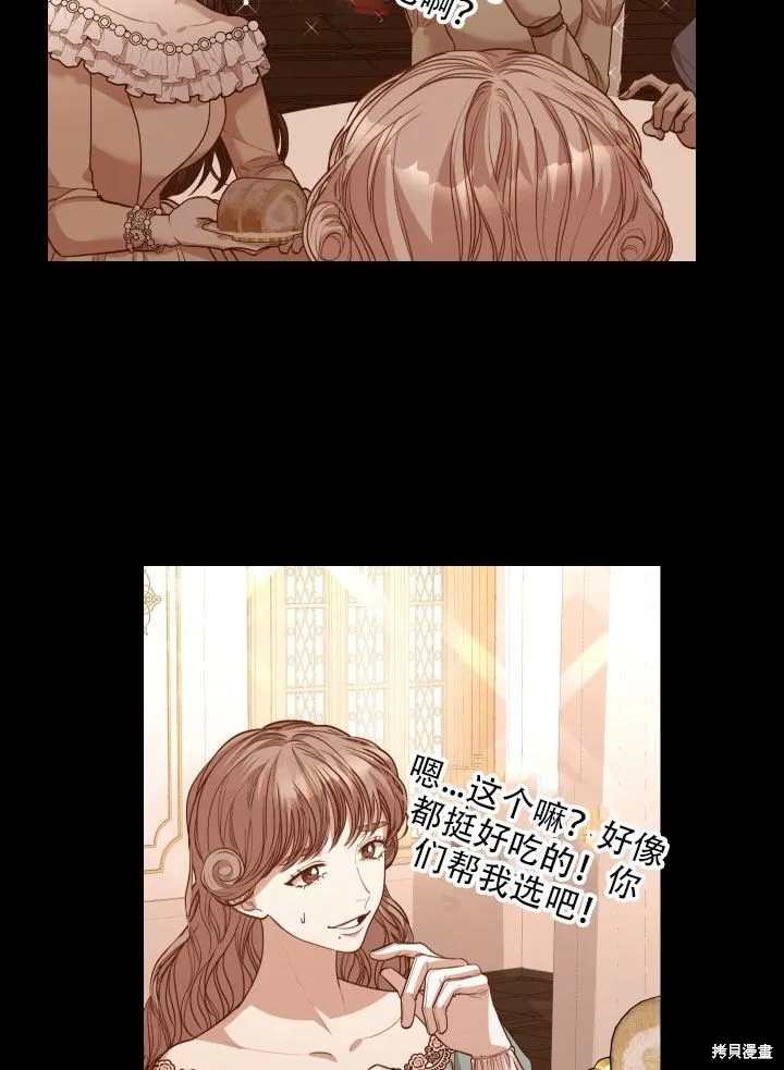 第36话 第37页