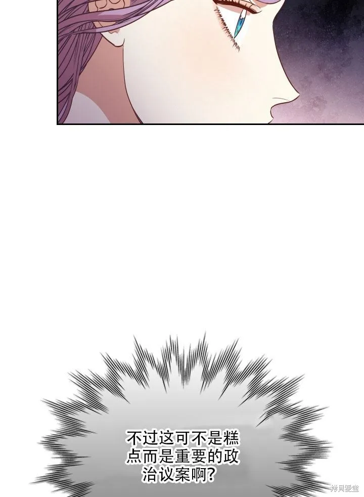 第36话 第39页