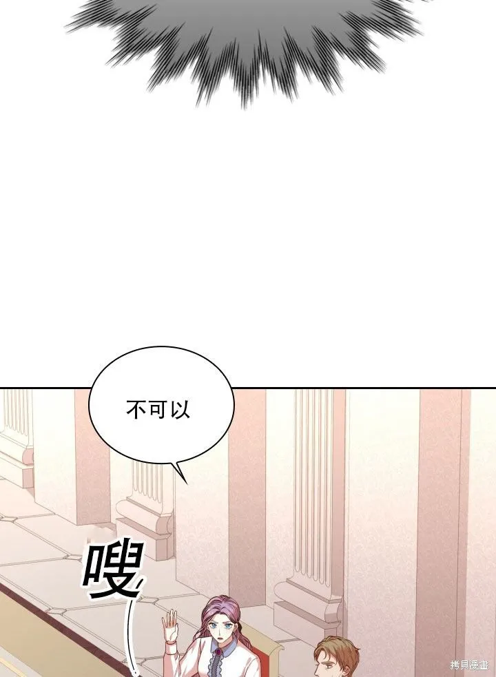 第36话 第40页