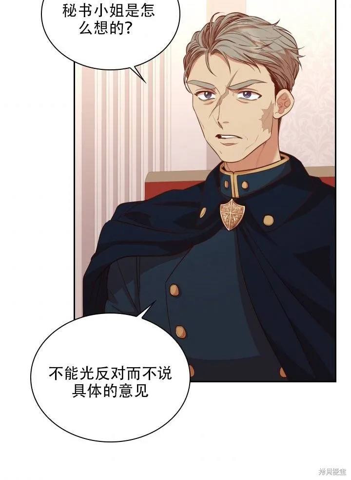 第36话 第42页