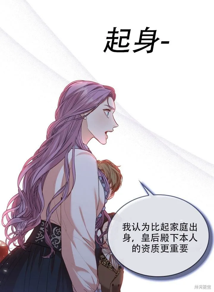 第36话 第44页