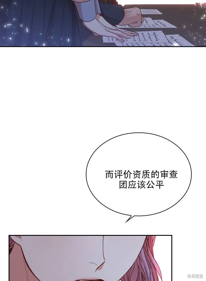 第36话 第45页